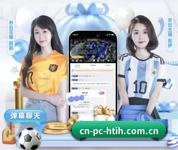 cn-pc-htih.com.cn的故事 - 体育资讯内容服务（hth）