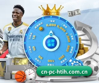 cn-pc-htih.com.cn APP 深度功能 - hth